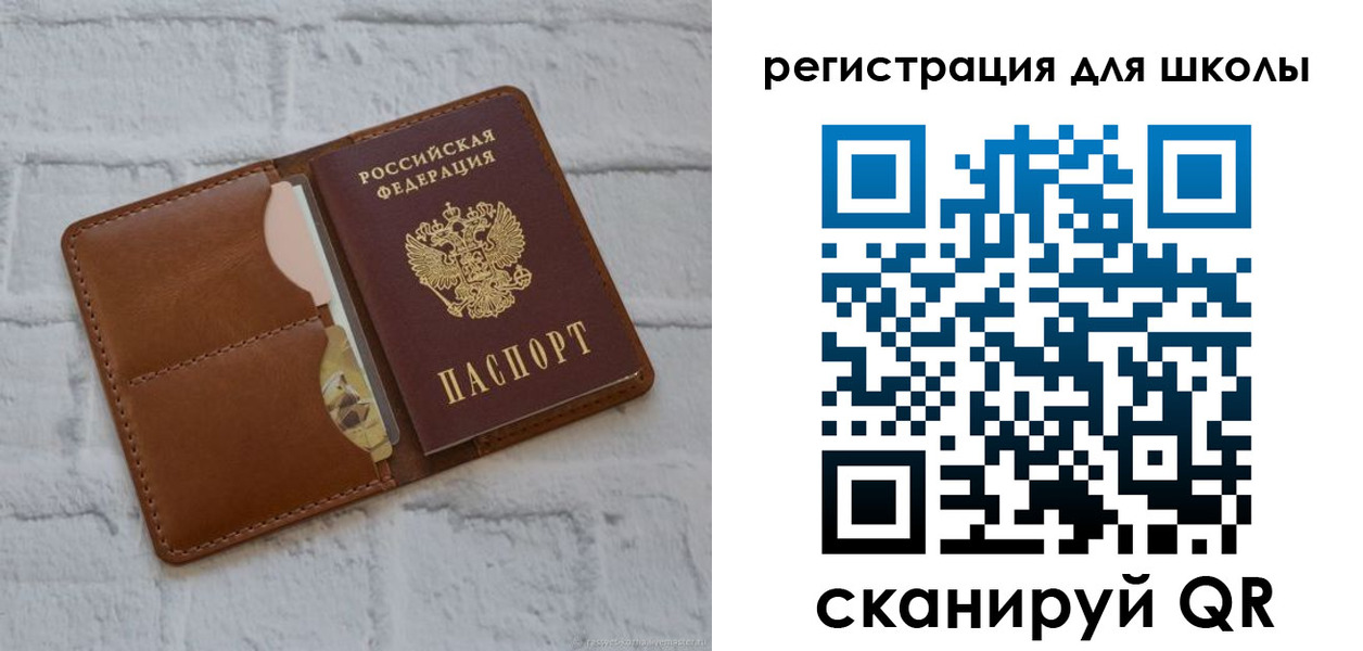 прописка гарантия в Полярных Зорях
